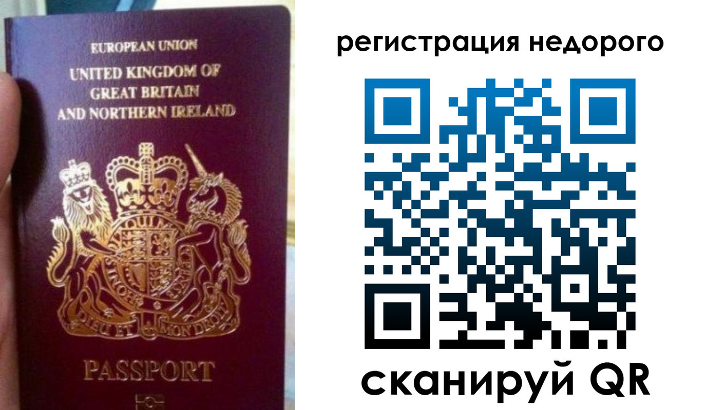 регистрация для школы в Омске
