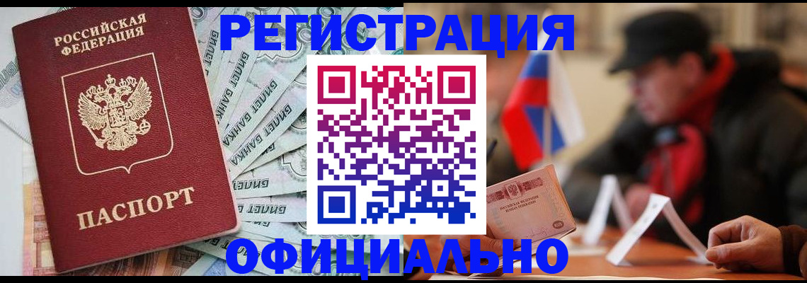 найти адрес прописки в Омске